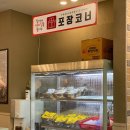 안경희개미집 기장점 | 정관맛집/낙곱새맛집 안경희 개미집 포장 후기.