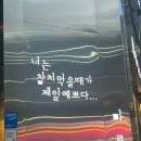 마루요시 상무점 이미지