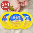 웰빙약국 이미지