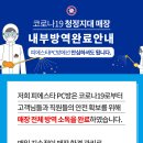 피에스타 PC방 이미지