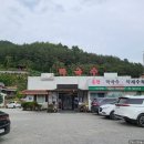 복수 한우음식특화거리 이미지