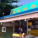 작은만두 - 연제구 과정로 307 | 작은만두