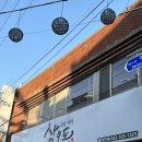 목상동 주민센터 | [돼지고기] 대전 삼겹살 전문 삼오돈 대전목상점