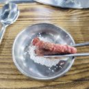 정한식당
