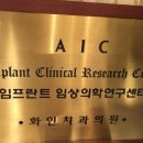 화인치과 네이버블로그
