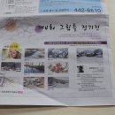 화진광고 이미지