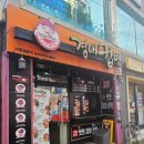 경대컵밥 이미지