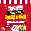 응급실국물떡볶이 부산반여점 네이버블로그