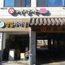 광문사 - 용산구 | 광문사