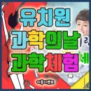 운흥초등학교 이미지