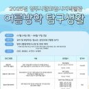 양주시립회암사지박물관 이미지