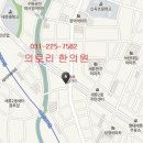들풀한의원 이미지