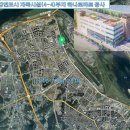 하남농협 하나로마트 앞 네이버블로그