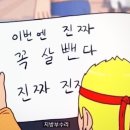 지방 부수리 이미지