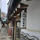 창신마케팅