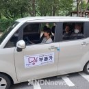 동행카서비스 이미지