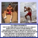 241GYM | 오산헬스장 PT 여름 대비 다이어트 12주 플랜