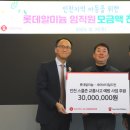 롯데기공 노동조합 이미지