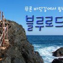 힐링하다
