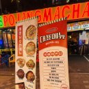 88포장마차대전오류점 | 대전 둔산동 가성비 핫플 술집 [88포장마차 본점]