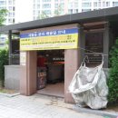 롯데캐슬탑공인중개사사무소 이미지
