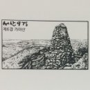 용현 관광안내소 이미지