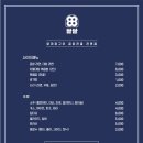 명지양곱창 이미지