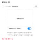 도미노피자쌍문점 이미지