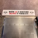 국제휘트니스 2호점 | 분위기 좋고 혜택 많은 평택 동삭동헬스장 파인핏 2호점 이용후기 (세교동PT 최유빈 트레이너)