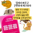 지사 온누리 약국 이미지