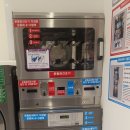 워시 앤 드라이 이미지