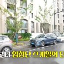 8+8 당구장 이미지