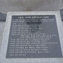 달천철장 이미지