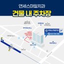 웅진치과의원 이미지