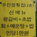심산유곡 앞 이미지