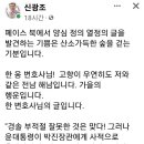 윤석열의 외교참사라고? 이미지