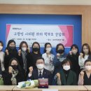 서울이수초등학교 이미지