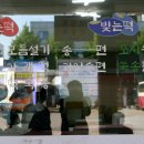 고창 떡방 이미지