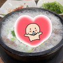 박가네순대국 | 미금역 순대국맛집 직접만든박가네순대 후기