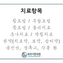 최국기한의원 이미지
