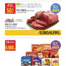 이마트 둔산점 이미지