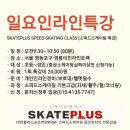 리커버리 SWING 이미지