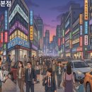 지혜보습학원 - 안양시 만안구 경수대로 1179 | [택리지 3편] 세 번째 조건 ‘인심(人心)’