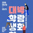 엑스포주유소 이미지