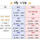 뺑이모