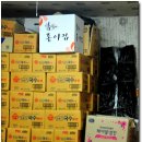 함양집어탕 이미지