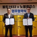 ㈜월드로지스 이미지