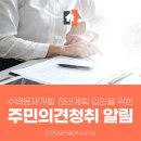 조은터공인중개사사무소 이미지