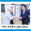 창신경로당 이미지