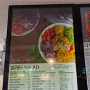 샐러리아 두산점 이미지